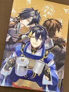 「刀剣乱舞 あうとどあ異聞 刀剣野営」両面ポスター