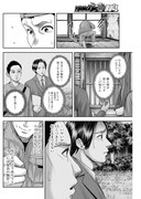 「ワタシノ家」より