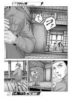 「ワタシノ家」より