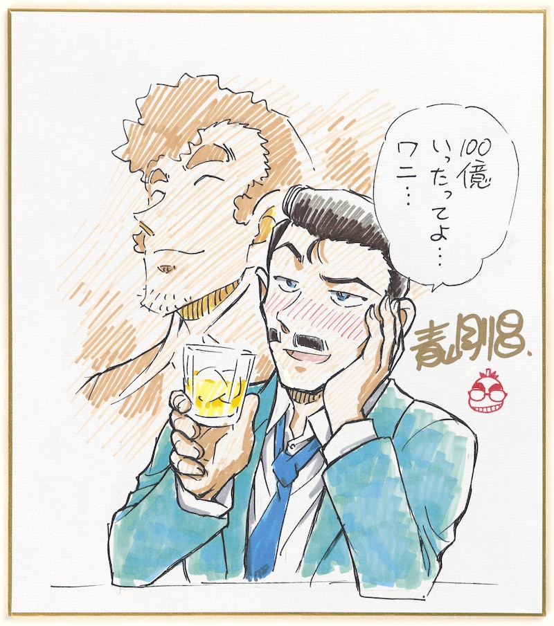 青山剛昌の描き下ろしイラスト。