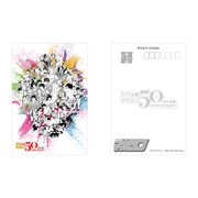 LINEお友だち登録でもらえるメインビジュアルポストカード。