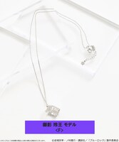 「ブルーロック マルチWAYイヤーカフネックレス」