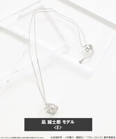 「ブルーロック マルチWAYイヤーカフネックレス」