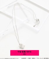 「ブルーロック マルチWAYイヤーカフネックレス」