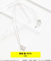 「ブルーロック マルチWAYイヤーカフネックレス」