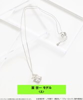 「ブルーロック マルチWAYイヤーカフネックレス」