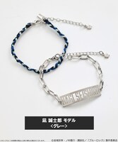 「ブルーロック ミサンガブレスレットセット」