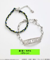 「ブルーロック ミサンガブレスレットセット」
