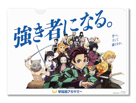 クリアファイル