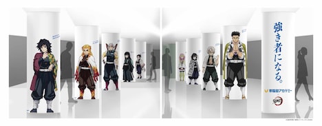 アニメ「鬼滅の刃」と早稲田アカデミーがコラボした「柱集合広告」