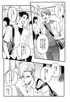 かわいい子犬系男子ユーピン、成績1位でイケメンのエキシン、ヤンキーっぽい見た目だが友達には心優しいコウ。