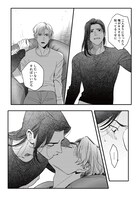 ラブラブなコウとエキシン。