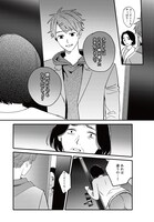 複雑な家庭環境を抱えたユーピン。友情や恋だけでなく、思春期にまつわるさまざまな悩みが「青春△」では描かれる。