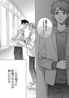 先が気になる、緊迫感ある展開が「青春△」の見どころの1つだ。