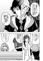 「迷宮狂走曲 ～エロゲ世界なのにエロそっちのけでひたすら最強を目指すモブ転生者～」より