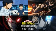 「僕のヒーローアカデミア」第2期「“ヒーロー殺し”ステイン編」第30話「決着」の場面カット (c)古橋秀之・別天荒人・堀越耕平／集英社・ヴィジランテ製作委員会