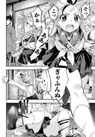 「異界撤退パラベラム」より