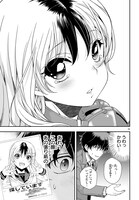 「異界撤退パラベラム」より