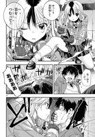 「異界撤退パラベラム」より