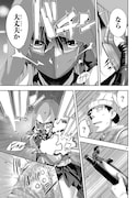 「異界撤退パラベラム」より