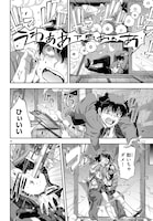 「異界撤退パラベラム」より