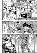 「異界撤退パラベラム」より