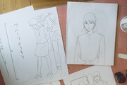 東村が全面監修した、作中に登場するマンガ