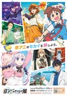 京都アニメーション、2026年新作タイトルの発表を10月25日に生配信