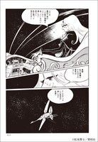 「ニーベルングの指環 完全版」より