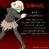 ガムテ（CV：上坂すみれ）のキャラクタービジュアルと設定 (c)近藤信輔・講談社／「忍者と極道」製作委員会