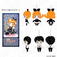 「ペア♡ぬいぐるみキーホルダー」