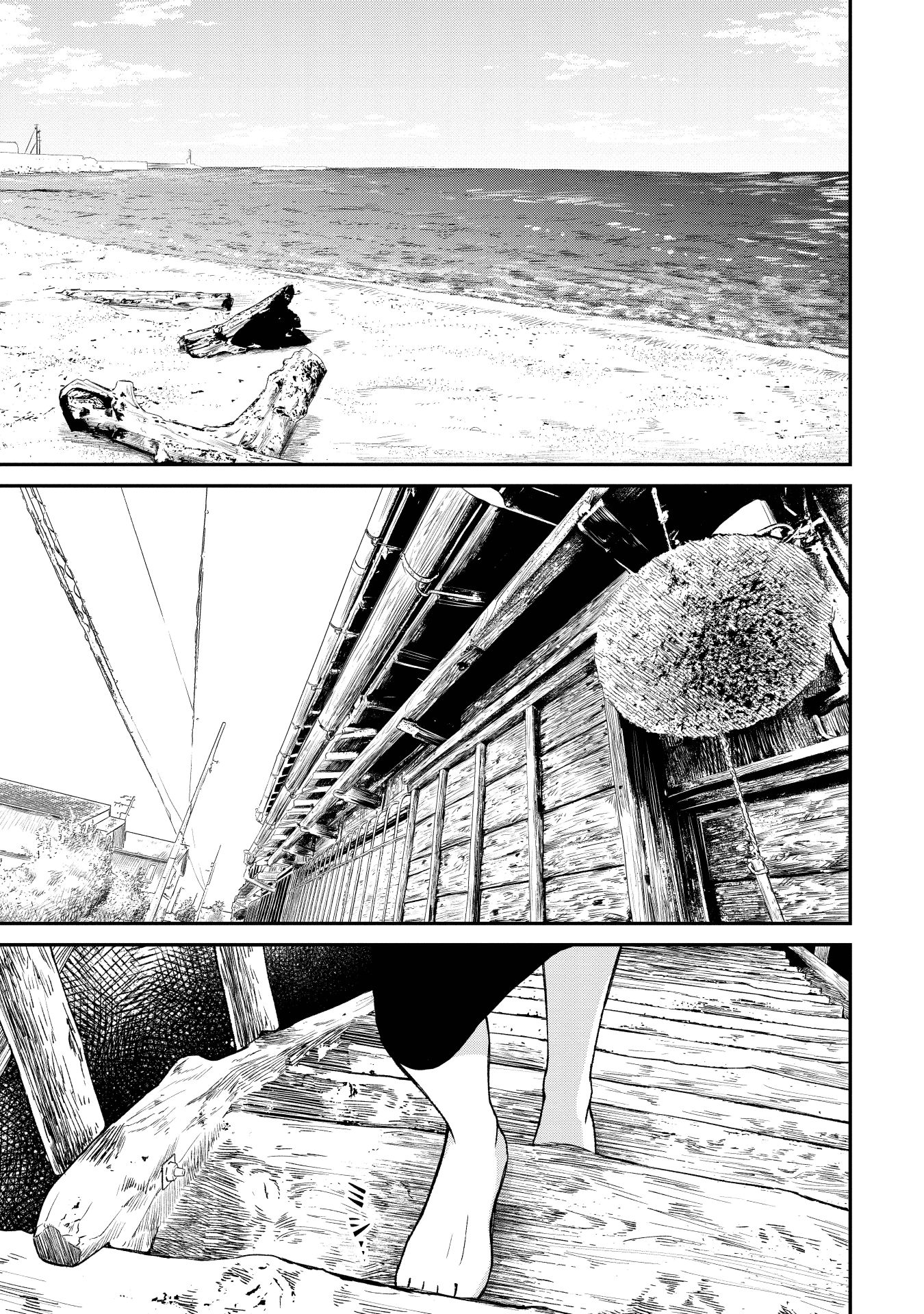 「酒蔵かもし婚」より