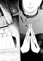 「酒蔵かもし婚」より