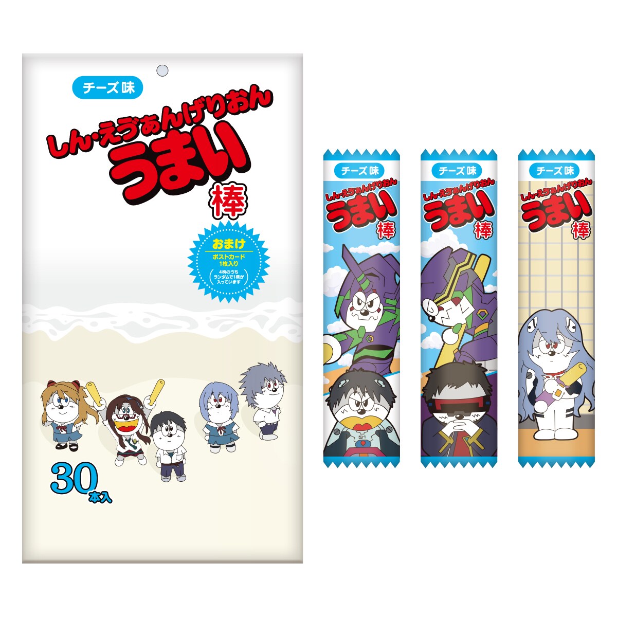 シン・エヴァ」うまい棒とコラボ、うまえもんがシンジや綾波に 名