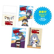 「しん・えゔぁんげりおんうまい棒」に付属するポストカード