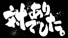 TVアニメ「対ありでした。～お嬢さまは格闘ゲームなんてしない～」ティザーPVより  (c)2025 江島絵理/KADOKAWA/「対ありでした。」製作委員会
