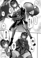 「最強魔王は無双してたのに ～女体化解除のカギは人助けの旅でした～」より