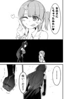 「最強魔王は無双してたのに ～女体化解除のカギは人助けの旅でした～」より