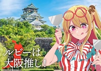 「日本全国project【47都道府県の子】」より、大阪のビジュアル