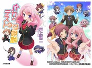 「バカとテストと召喚獣」小説カバーイラストとアニメビジュアル