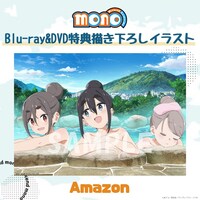 Blu-ray、DVDの店舗別購入特典（Amazon.co.jp）