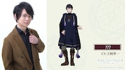 土岐隼一と土岐が演じるキャラクター。 (c)2024 依空まつり・藤実なんな/KADOKAWA/セレンディア学園広報部