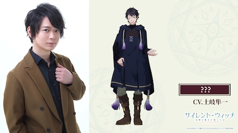 土岐隼一と土岐が演じるキャラクター。 (c)2024 依空まつり・藤実なんな/KADOKAWA/セレンディア学園広報部