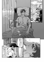 「ワルでも恋はしたい」より