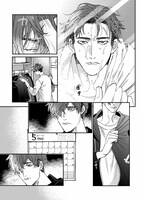 「ワルでも恋はしたい」より