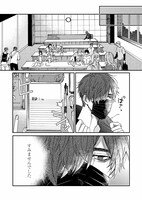 「ワルでも恋はしたい」より