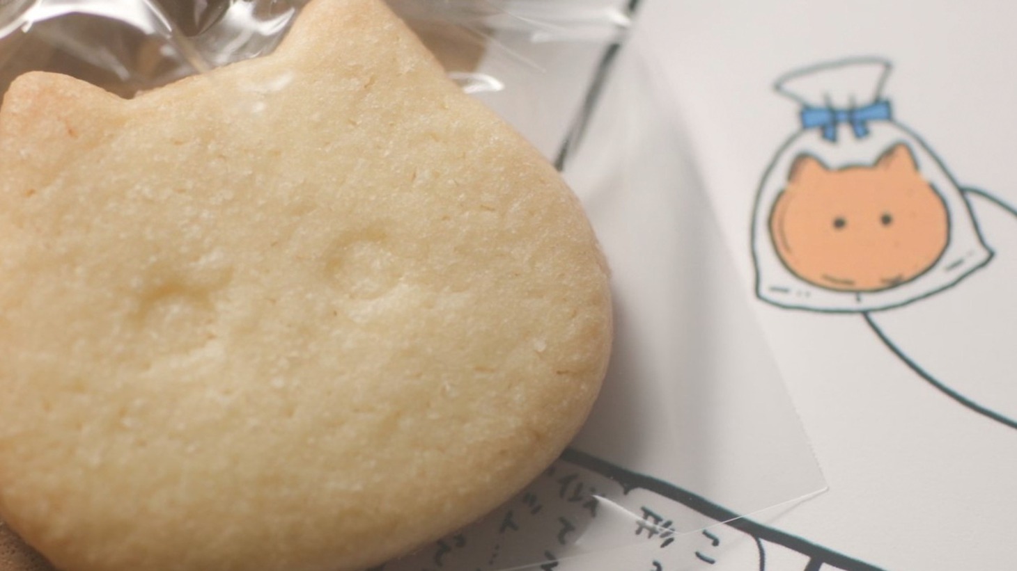 「グレーテルのかまど ちいかわの青いリボンのクッキー」より ©nagano