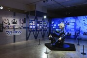 「ブルーロック展 EGOIST EXHIBITION the animation」エリアF「EPISODE NAGI & NAGI’s ROOM」