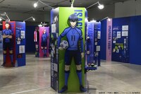 「ブルーロック展 EGOIST EXHIBITION the animation」エリアG「EGOIST AREA Part1」