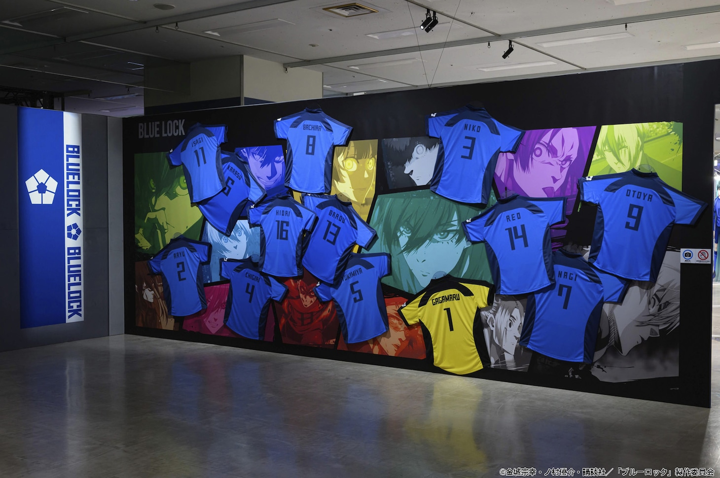 「ブルーロック展 EGOIST EXHIBITION the animation」エリアK「VS. U-20 JAPAN EXHIBITION MATCH」